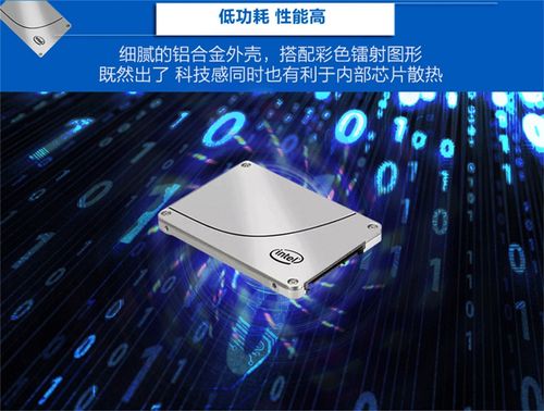 固态硬盘内部芯片结构