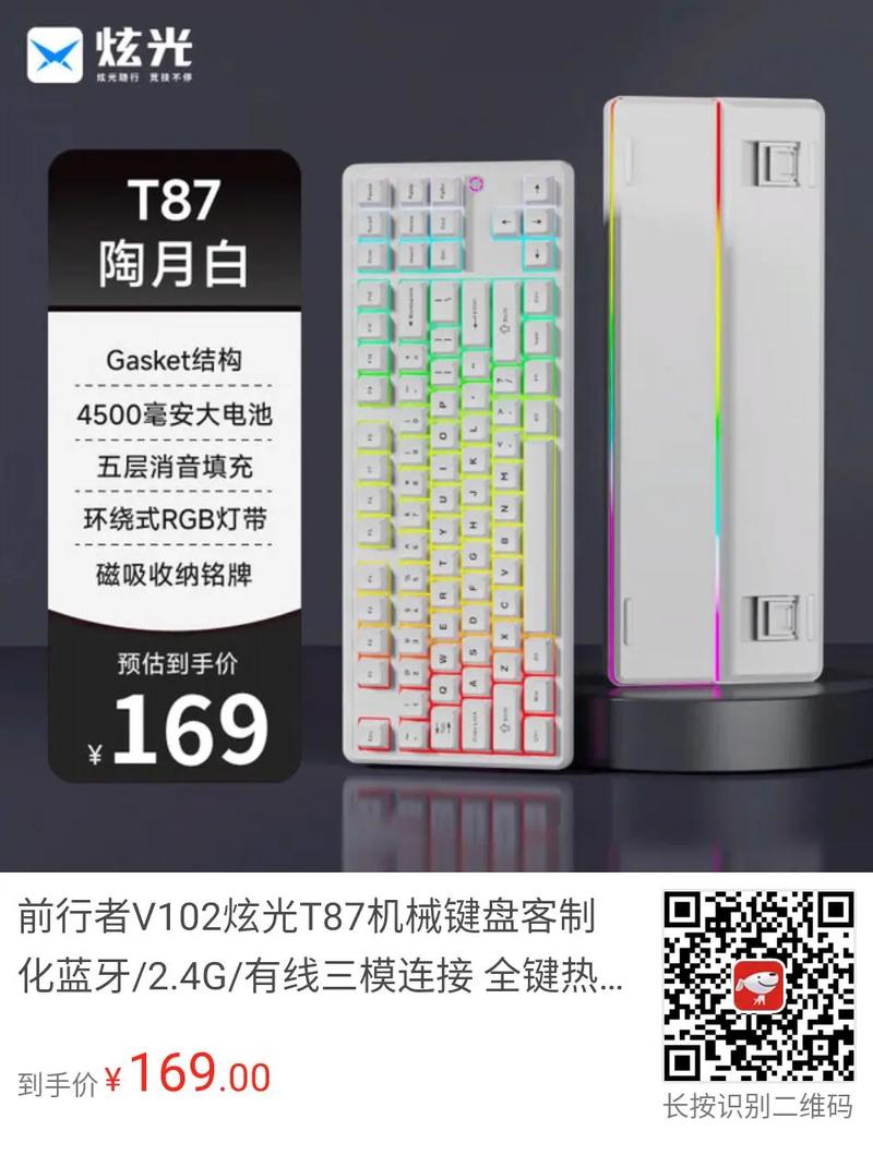炫光T87 vs 狼蛛S100 vs reccazr KW75S 深度对比