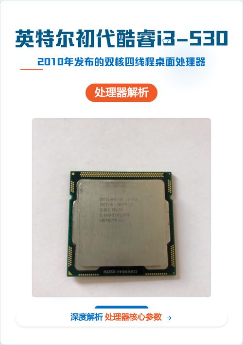 电脑性能测试界面