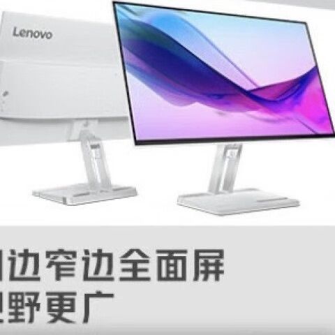 显示器性能测试场景