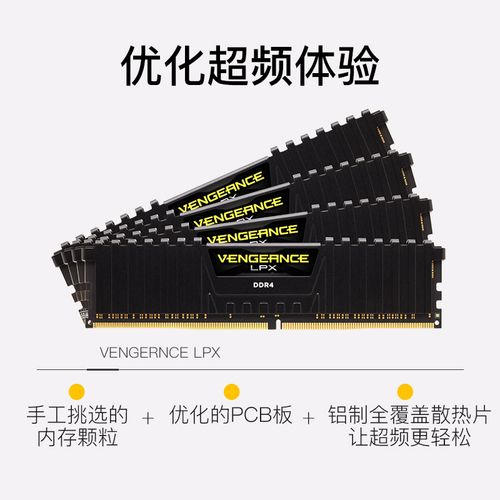 海盗船复仇者LPX vs Tt钢影TOUGHRAM RGB vs 翔升8GB 内存深度对比