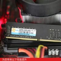 低功耗硬件特写，强调能效设计