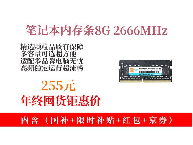 用户选购电脑硬件，展示购买决策场景