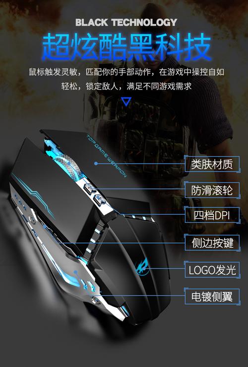 手在电竞鼠标上操作，展示游戏中的快速点击