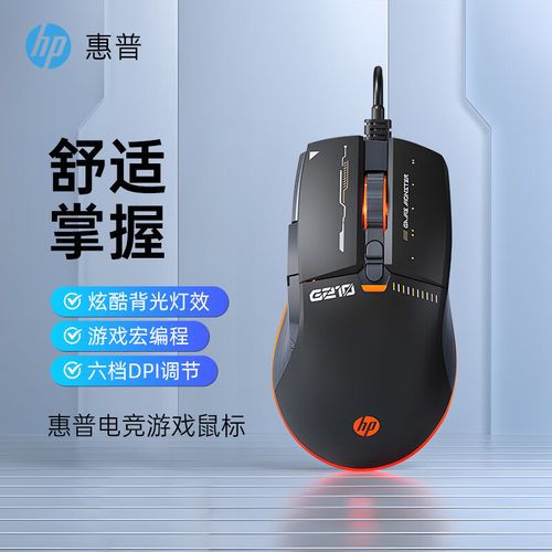 电脑外设连接接口