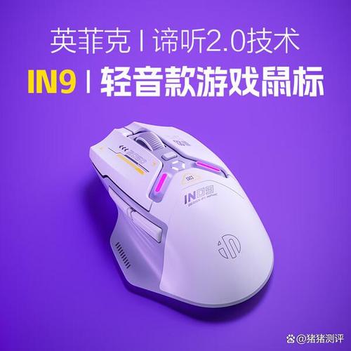 购物车中的无线鼠标