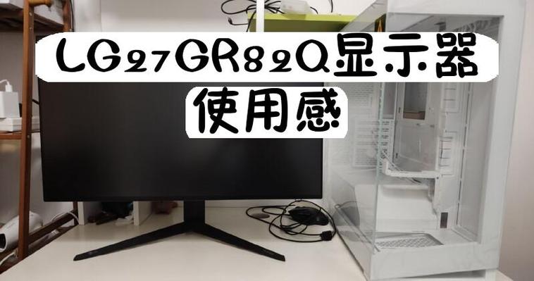 显示器面板技术展示