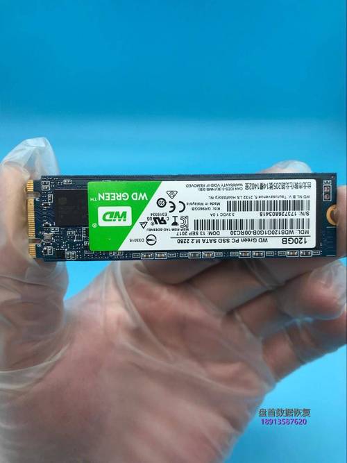 硬盘规格参数图