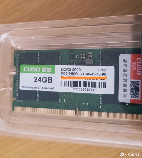 酷兽4GB DDR3 1600 vs 金士顿4GB DDR4 2400 深度对比