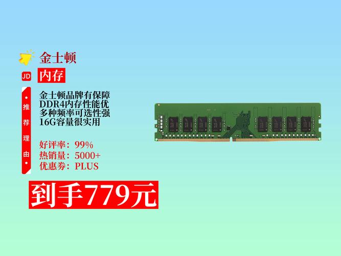 Goldendisk 32GB DDR4 2666 vs 海力士 8GB DDR4 3200 vs 金士顿 HyperX Predator 32GB DDR4 3600 深度对比