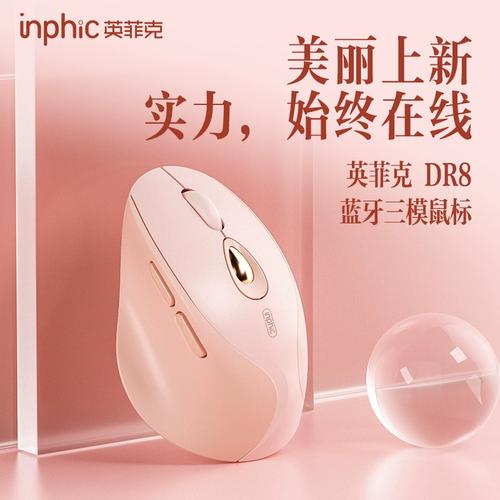 无线连接技术图示