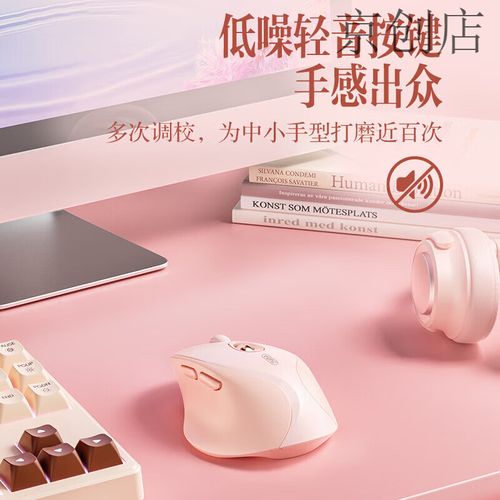 电子设备功耗管理