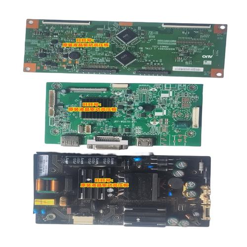 显示器功耗和散热测试