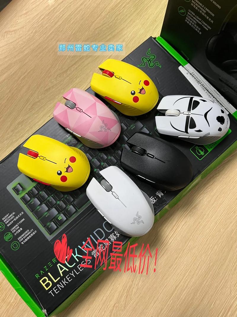 鼠标传感器和电路板细节,展示硬件规格