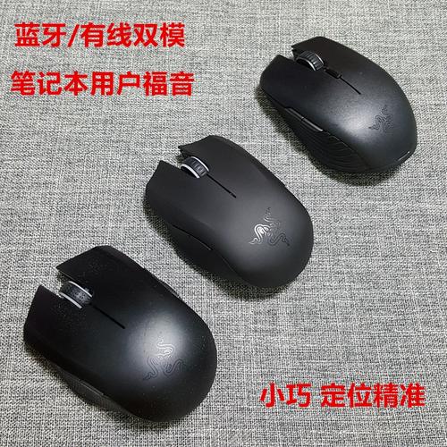 雷蛇刺鳞树蝰无线鼠标深度评测:轻巧便携与游戏级性能的完美结合