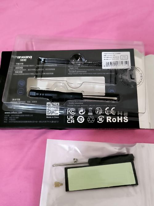 电脑性能测试界面