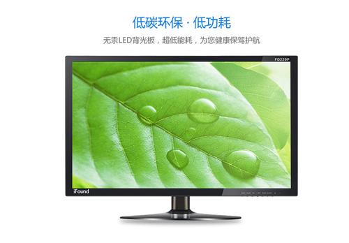 显示器色彩表现