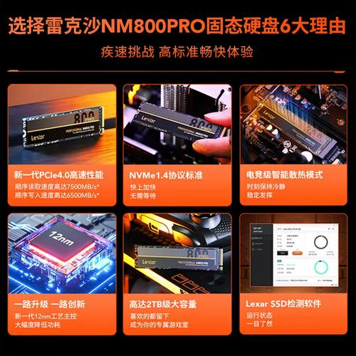 硬件性能测试界面