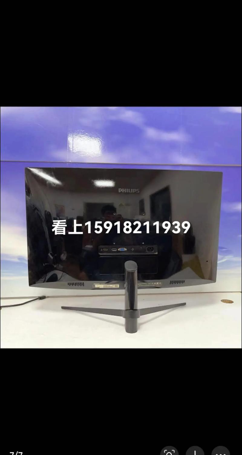 电源和接口细节