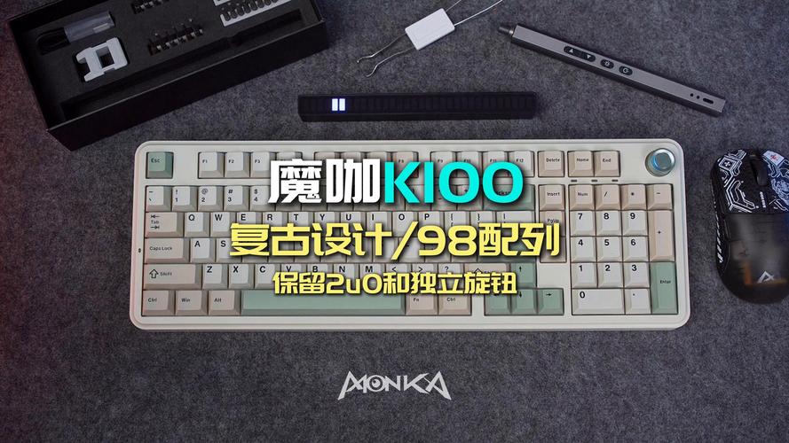 键盘RGB背光效果