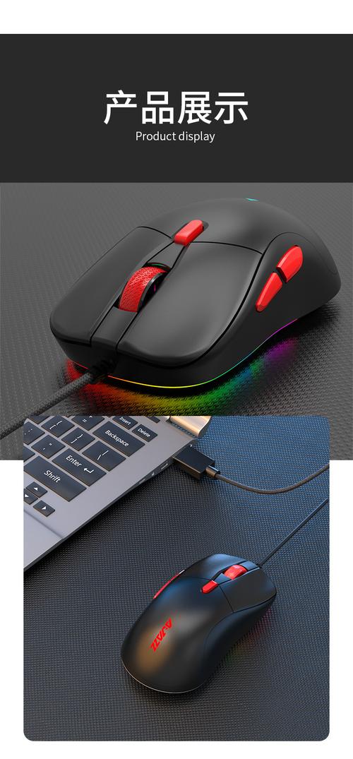 游戏外设技术细节