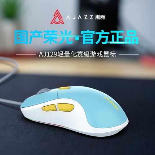 轻量化硬件细节