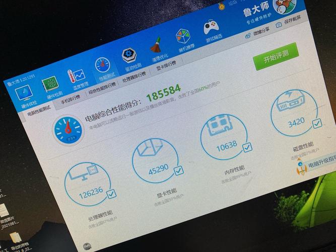 内存条安装在主板插槽中的整体视图