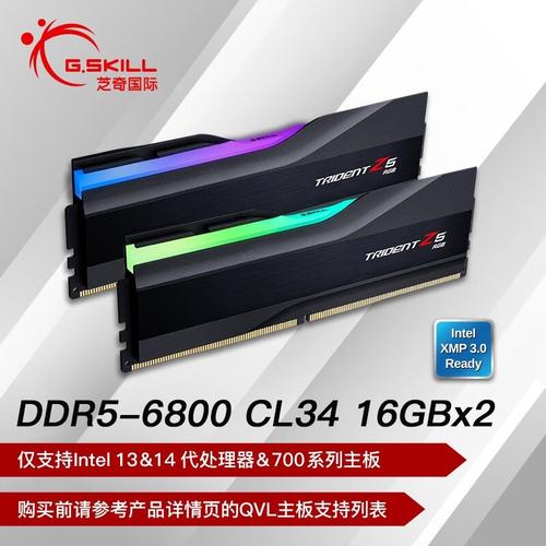 芝奇幻锋戟 DDR5 6800 32GB评测：高频低延迟，性能与颜值并存
