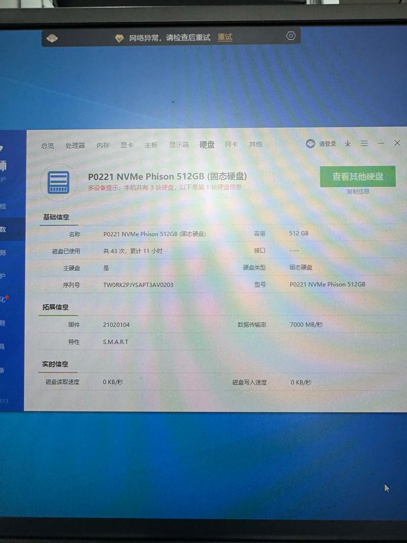影音娱乐使用显示器