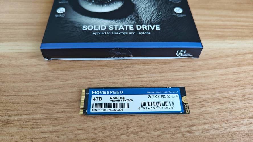 电脑性能测试界面