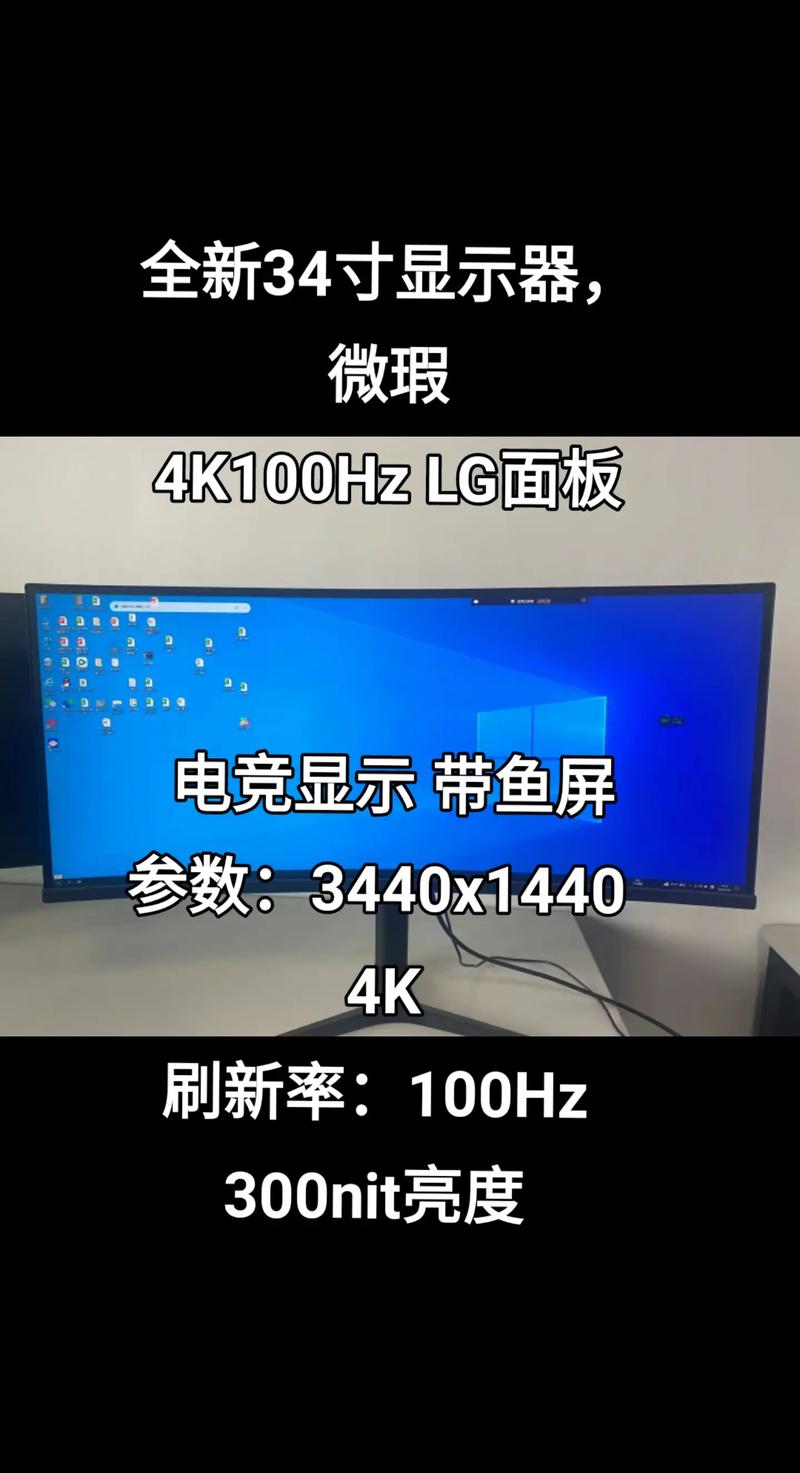 显示器功耗测试