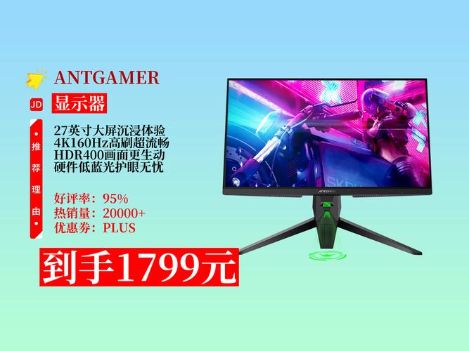 电子设备功耗测试