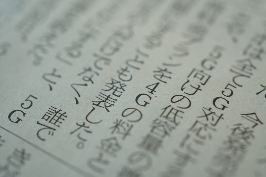 高刷新率显示效果