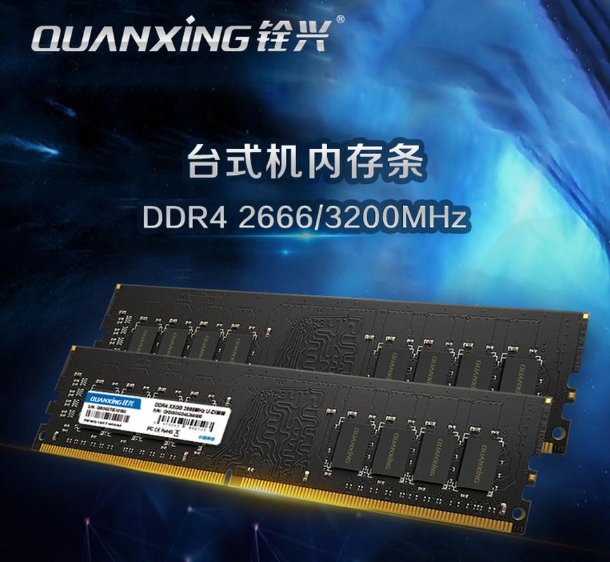 电脑硬件内部视图