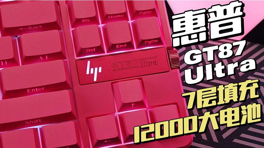 惠普GT87 vs reccazr R102Kitty vs 方正228DB 深度对比