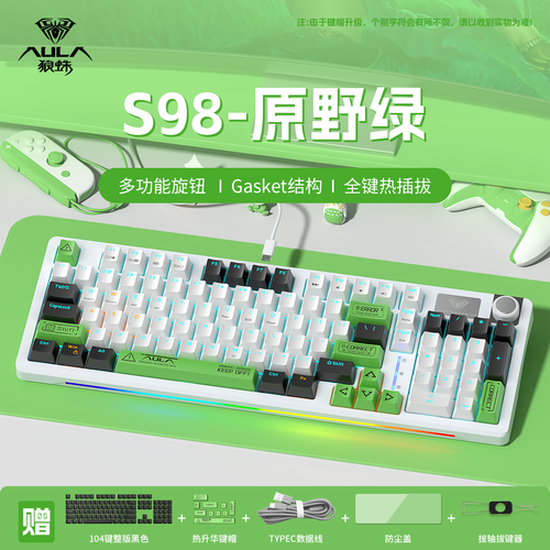 显示价格标签和键盘的图表,分析性价比