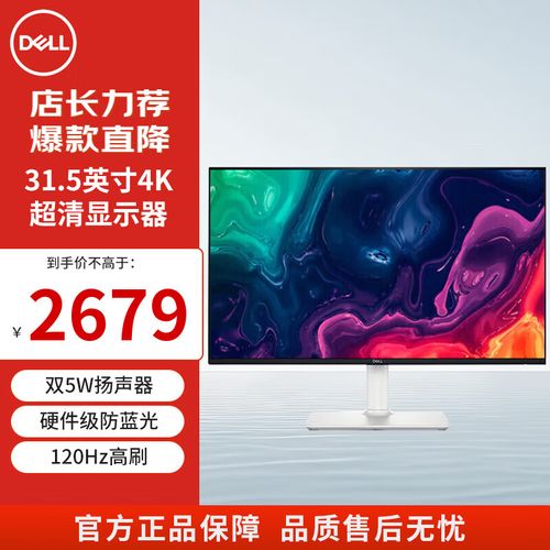 办公环境下的显示器使用场景