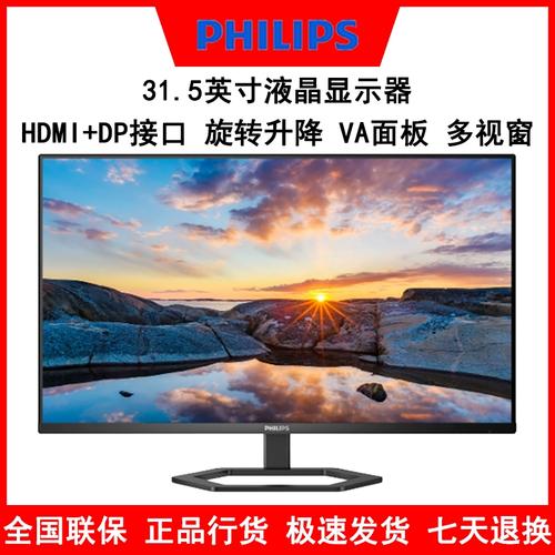 显示器功耗测试仪表