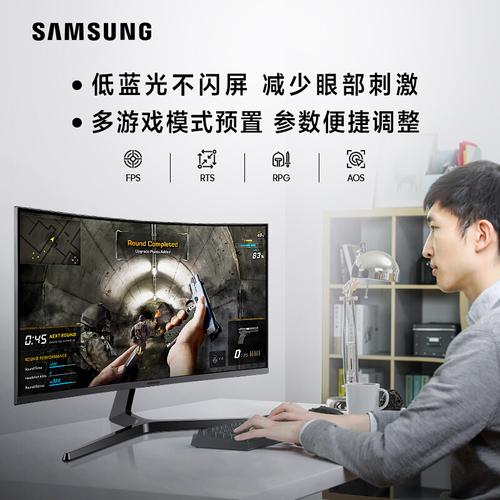 显示器功耗测试