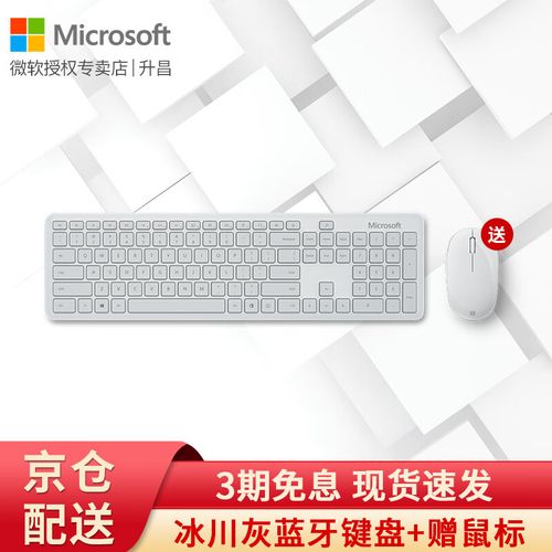 蓝牙键盘游戏使用场景