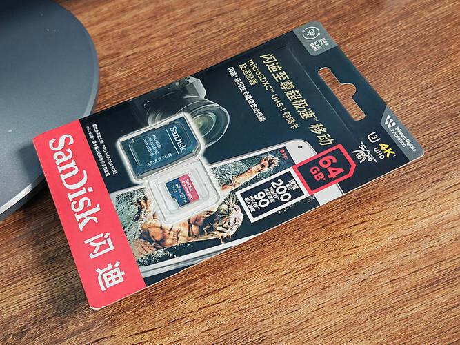 硬件功耗监测界面