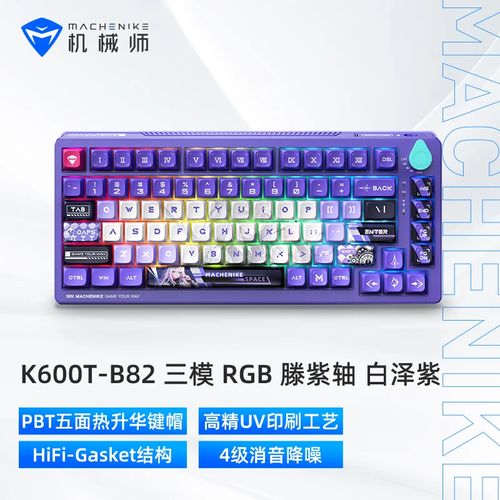 键盘打字性能测试