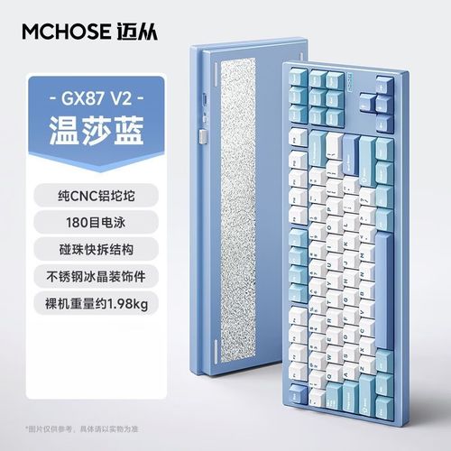 游戏场景中的键盘使用，表现全键无冲