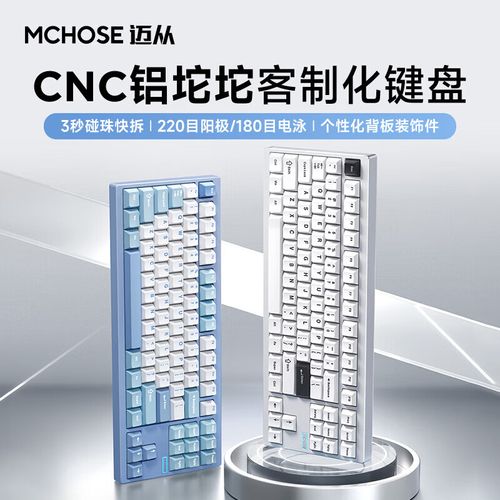 键盘RGB背光效果，在暗光环境下炫目