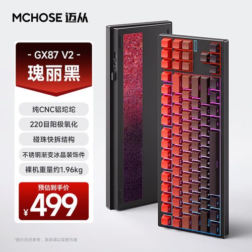 手在键盘上打字，展示输入性能