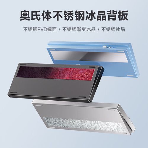 机械键盘轴体特写，展示轻纱轴的结构