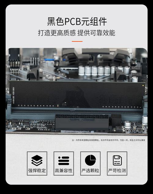 电子设备功耗测量与温度监控