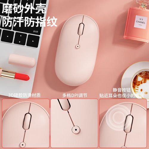 蓝牙连接示意图