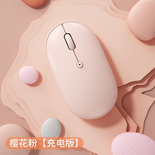 办公环境使用鼠标