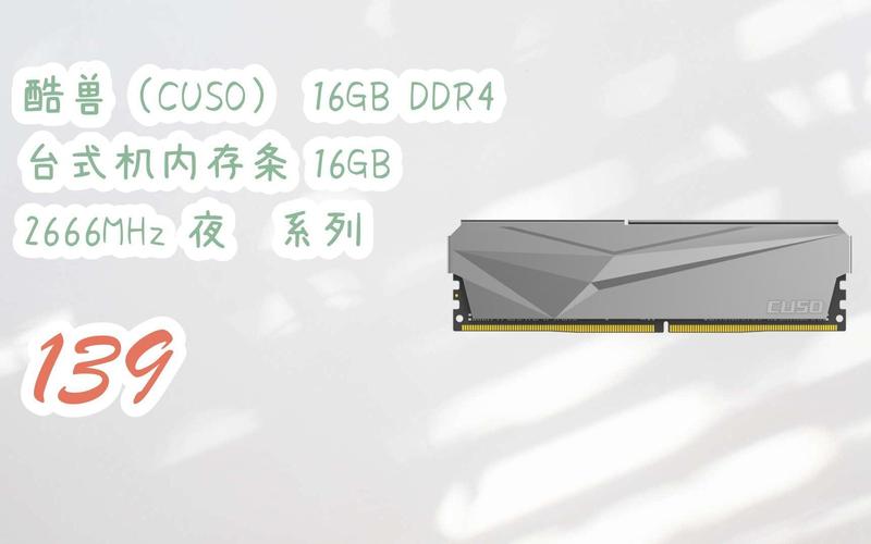 电脑配置示意图